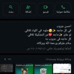 جروب فيفا مش قناه 1