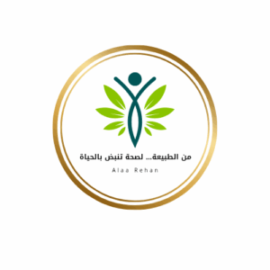 من الطبيعة لصحة تنبض بالحياة 1