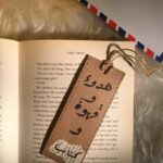 مــــــــقــــــهى آلروآيـــــــآتـــــــ