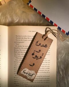 مــــــــقــــــهى آلروآيـــــــآتـــــــ