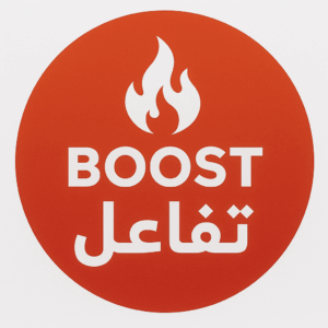 زيادة لايكات مسابقات واتساب 1