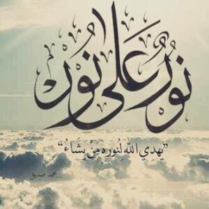 اليمن الحديده