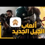 اخبار اجهزه و العاب و حماية 1