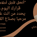 لتمكينالشبابوالسيداتفيالمجالالبيعالمباشر