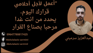 لتمكينالشبابوالسيداتفيالمجالالبيعالمباشر