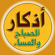 دينك عضمه امرك 1