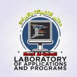 مختبࢪ التطبيقات والبرامج 2