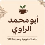 سورياالبوكمال 1