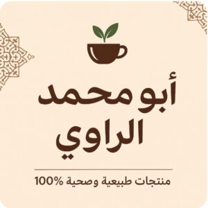 سورياالبوكمال 1
