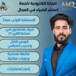 خطوتك نحو مستقبل أفضل 1