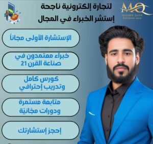 خطوتك نحو مستقبل أفضل 1