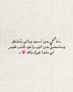 تذكير 1