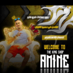 المغرب أسفي 1