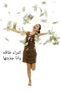 جمالك وصحتكوفرصتك للربح