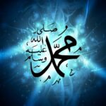 قناة إسلامية 1