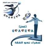 صناع المستقبل 15