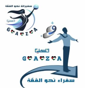صناع المستقبل 15