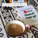ابدئي معنا في مشروع ذكي اونلاين 2