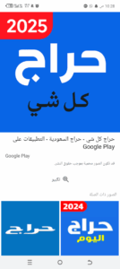 كروب اعلانات مجانية 1