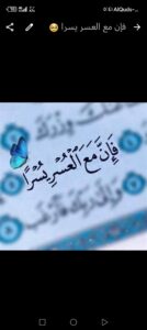 اسلاميه 1