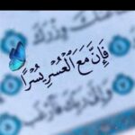 اسلاميه 1