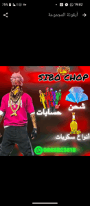 Sidi Kacem 1
