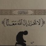 التوبه ال الله 1