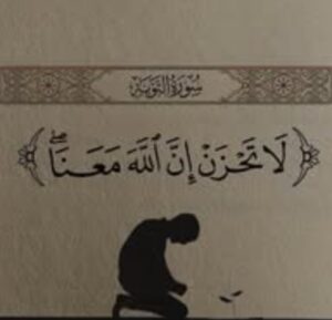 التوبه ال الله 1