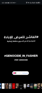 ربح الجنيه السوداني 1