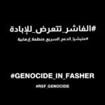 ربح الجنيه السوداني 1