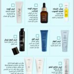 Arvea for your health and skin care 1