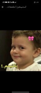 Amazing stickers 1