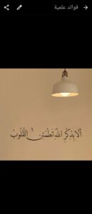 ديني 4