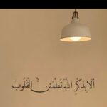 ديني 4