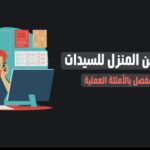 بغداد 4