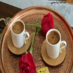 قناتي لحياة طيبه وصحيه 1