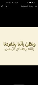 طريق إلى الله 25
