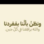طريق إلى الله 25