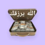 فرصة عمل حقيقية من الموبايل 2