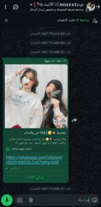 اليمن 117
