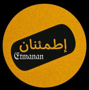إطمئنـان 1