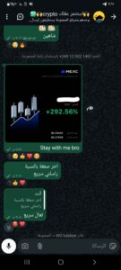 استثمر عقلك crypto 5