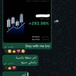 استثمر عقلك crypto 5