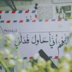 معجزات الشفاء 4