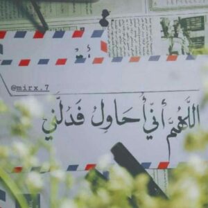 معجزات الشفاء 4