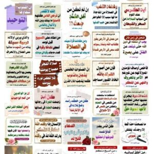 مصر  الليابان وكل الدول