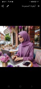 مشروعك من بيتك 26