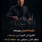 الف دينار من بيتك