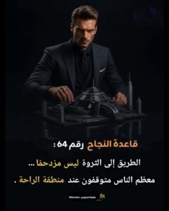 الف دينار من بيتك