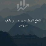 فريق الدعم والاصرار على النجاح 10